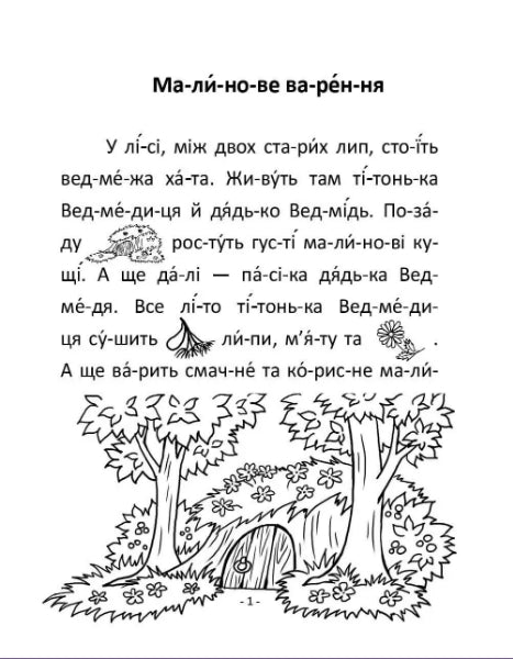 Marmellata di lamponi